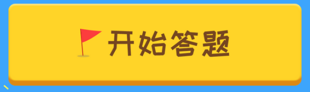 于都科技学校邀您参加"全国防汛抗旱知识大赛"有奖答题活动