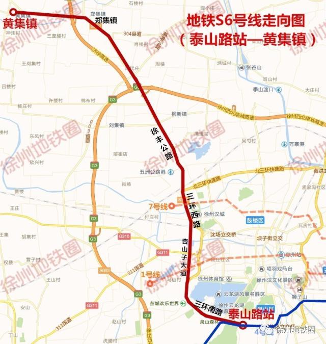 徐州11条地铁线路走向全部公布!快看哪条地铁离你家近?