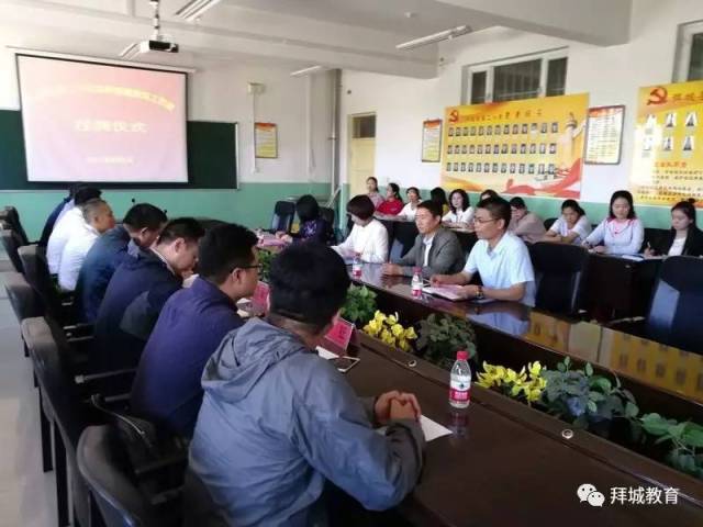 拜城县第二小学举行温州援疆教师工作室 授牌仪式