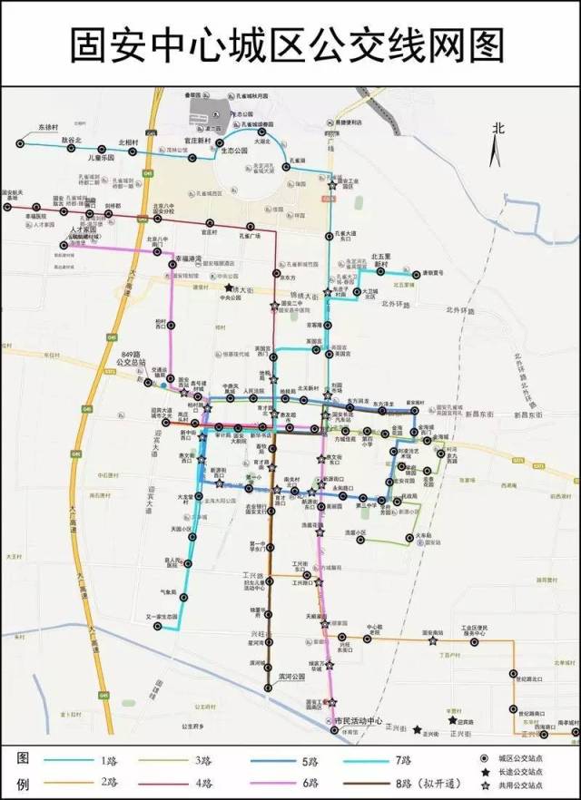 【权威发布】固安新增公交线路明日运行,快看看经过你