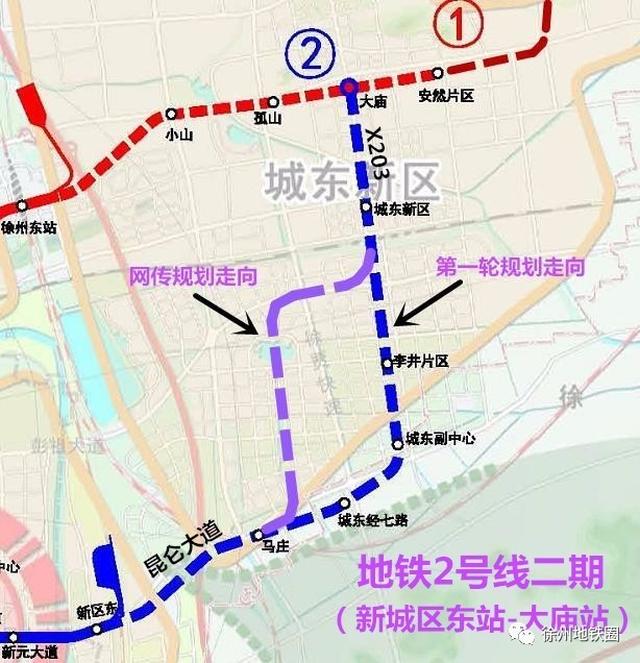 快看哪条地铁离你家近?通往贾汪,双沟,黄集.(附线路图)