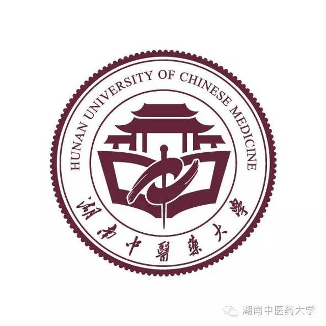 招生季丨你好,我叫湖南中医药大学!