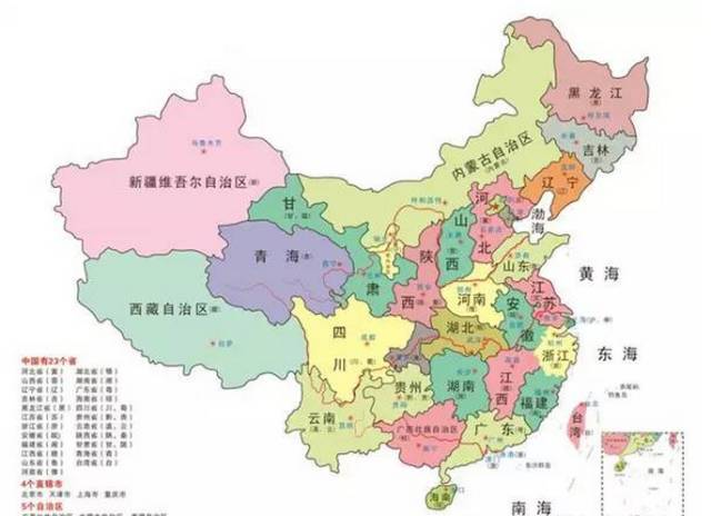 揭秘:为什么中国省份边界是现在这个样子?