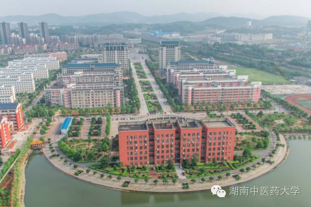 招生季丨你好,我叫湖南中医药大学!