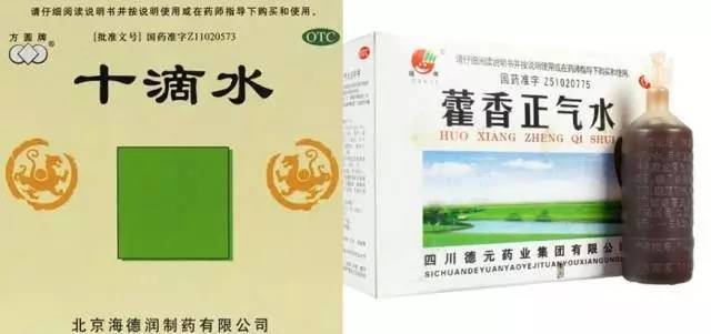 藿香正气水主治暑天受凉感冒 藿香正气出自中医名著《和剂局方》,主要