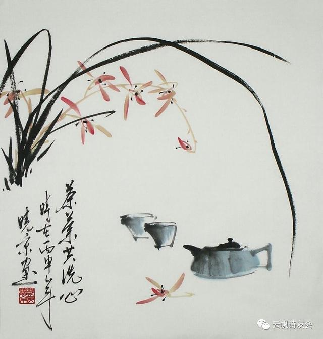 长羡松筠贞节,霜岫挺,冰雪难侵.瞻依久,闲拈蕙兰,伫立江浔.