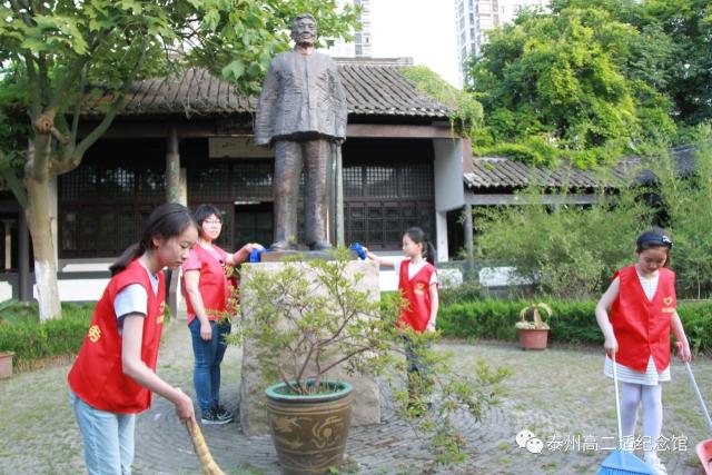 活动回顾 / 泰州市姜堰区厚德书画院学员一行30余人参观高二适纪念馆