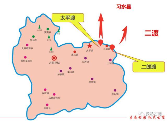 2021年四川省古蔺县gdp_古蔺,大家的绿色家园