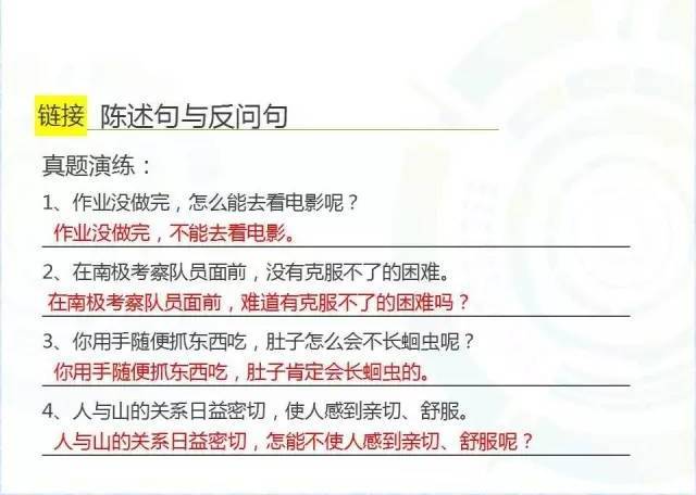 小学心理健康教育教案内容_大专院校广告教材系列·广告心理_广告心理学教案下载