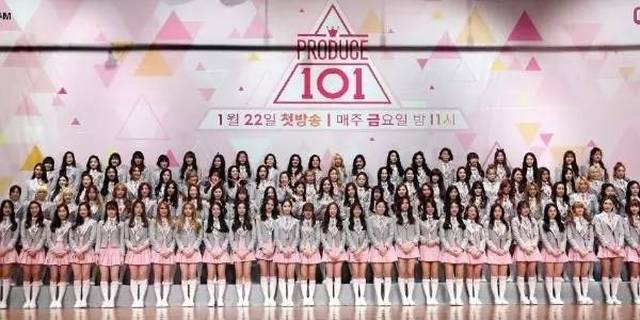 《produce 101》第一季曾成功推出 i.o.i这一人气女团