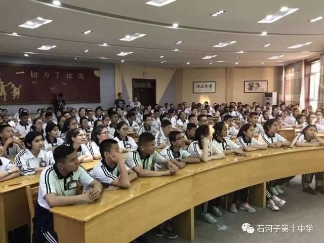 谢谢您 我的母校-记第十中学毕业生回校宣讲活动