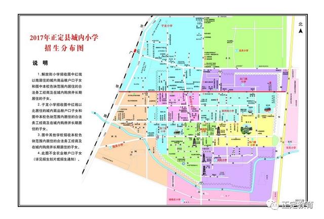 招生分布图 (请到报名系统中查看大图) 符合以上招生范围及入学条件的