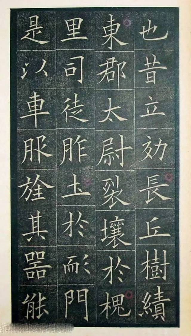 欧阳询这个碑,作为硬笔字帖甚佳