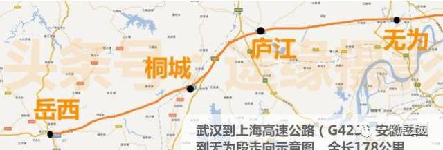 安徽又一横跨庐江的高速公路即将开建,,全长178公里