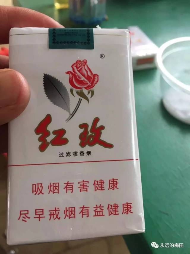 到处去捡烟标,那时煤矿工人喜欢抽的香烟有韶关红玫