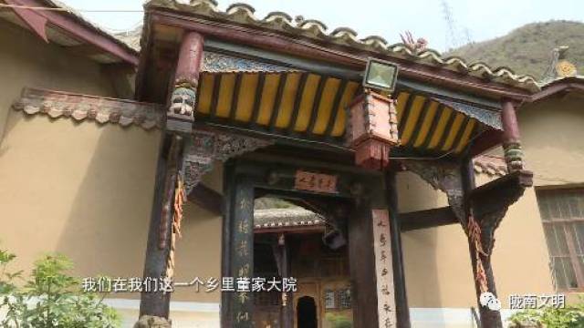 文县口头坝董家大院,距今已经120多年的历史