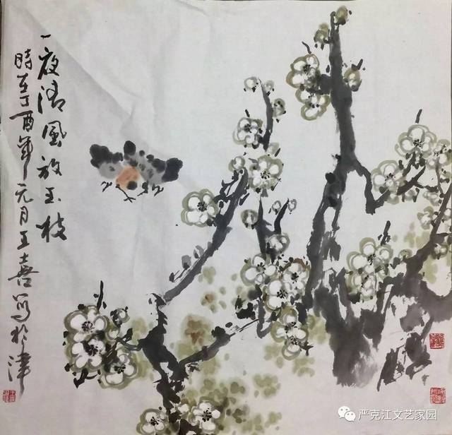 翰墨丹青铸花魂 气韵贯通拙无华 -----读花鸟画家王喜先生作品 文