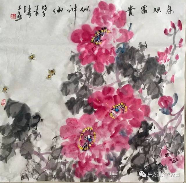 翰墨丹青铸花魂 气韵贯通拙无华 -----读花鸟画家王喜先生作品 文