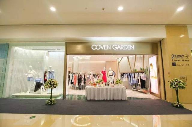 新店开业 | coven garden南宁万象城店开幕!