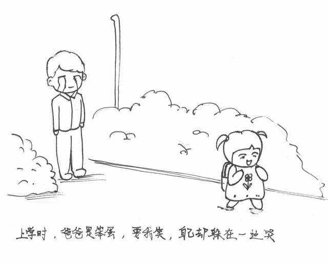 两位通大人手绘【暖心漫画】:我长大了,父亲却老了…… | 绘心璞玉