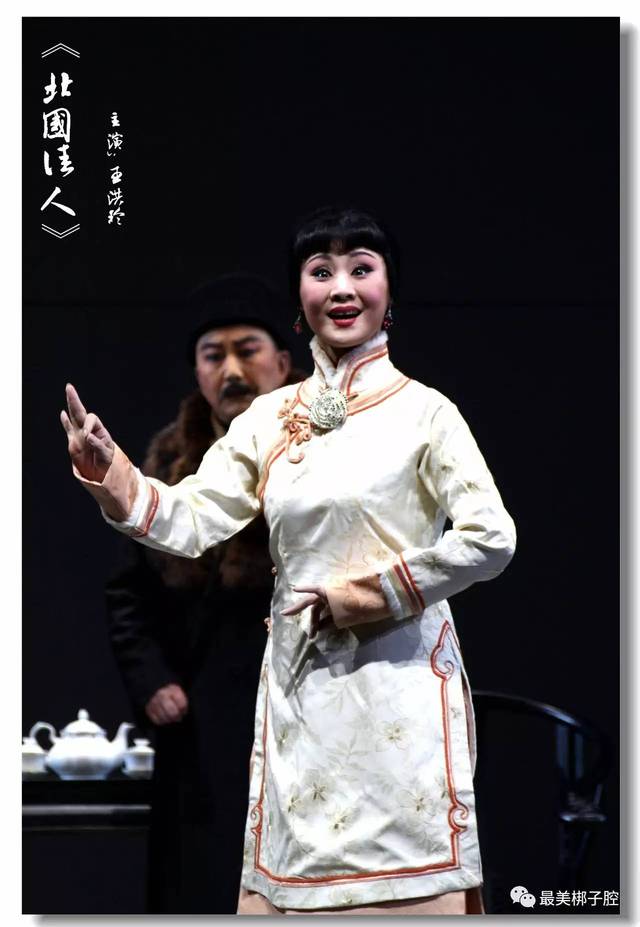 王洪玲 舞台实况版河北梆子《双错遗恨》选段--残月如