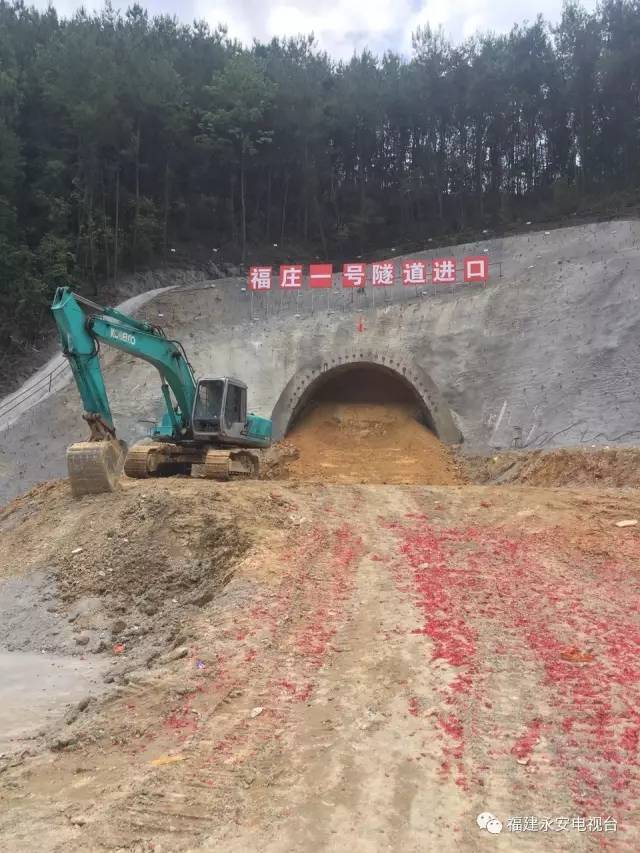 大田人关心的兴泉铁路永安及大田段的最新进展