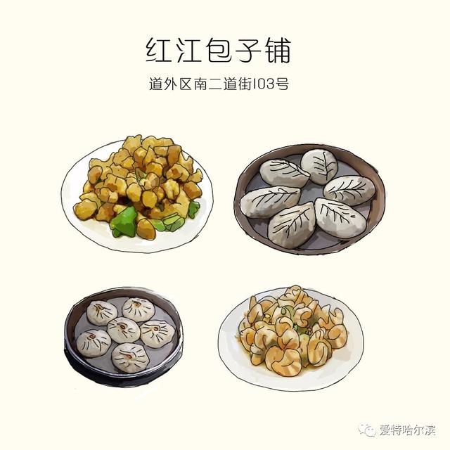 负责烧大锅,道外老店,主打豆腐馅包子,吃这家需早去,曾经碰到过十点半