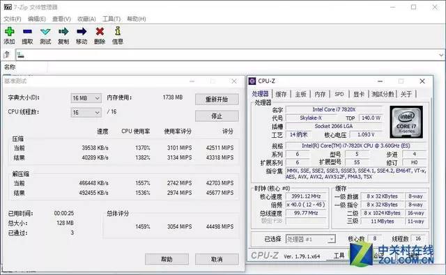 intel酷睿i7-7820x首测,性能领先锐龙15%