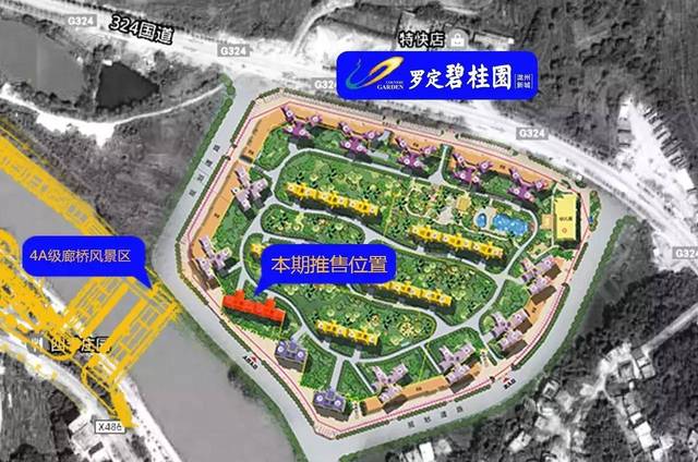 项目信息 项目地址:罗定市泷州新城 展厅地址:罗定市大润发广场 咨询