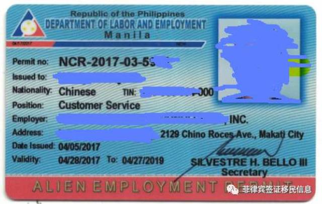 菲律宾工作签证之9G工作签证