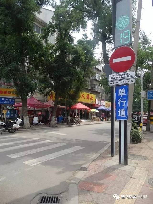 行政街(潍州路--鸢飞路)是潍坊市实行的第一条单行线,单行方向为由