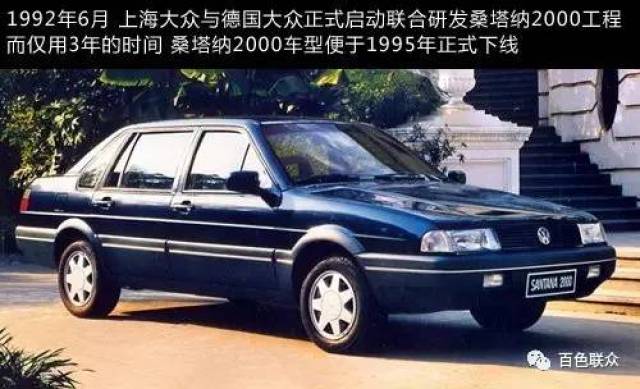 1992年1月,随着普桑10万辆车型的下线和普桑旅行车在国内的陆续推出.