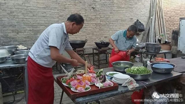 白水西固农村白事里献饭环节的讲究