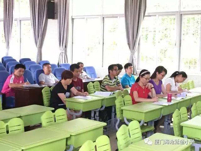 厦门海沧延奎小学承办 省小学数学基地校研讨活动