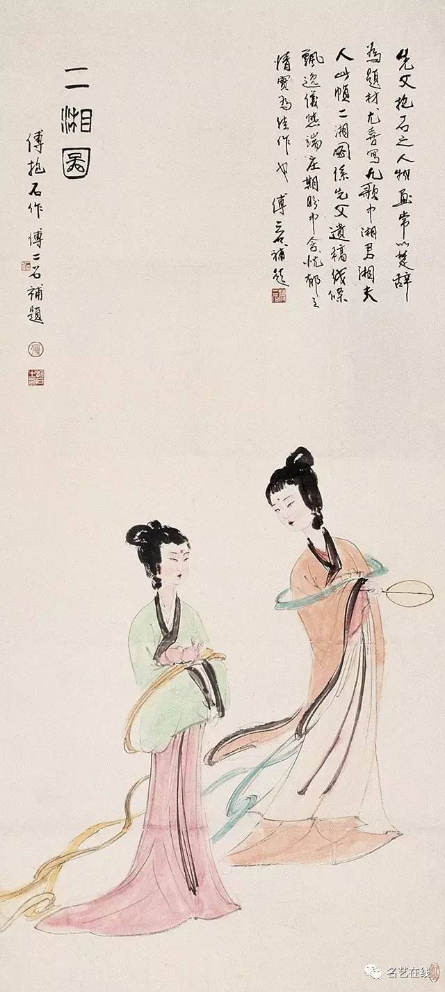 名作| 大师笔下的"勾魂眼"人物仕女美吗?