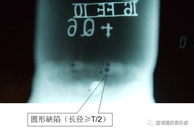 双影双壁透照圆形缺陷底片