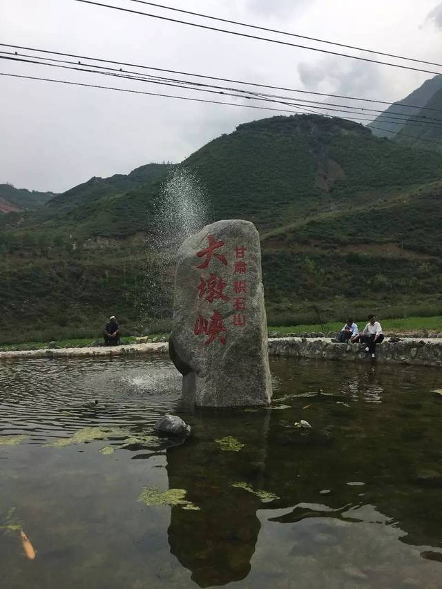 孟达天池,大墩峡,临夏风情二日游