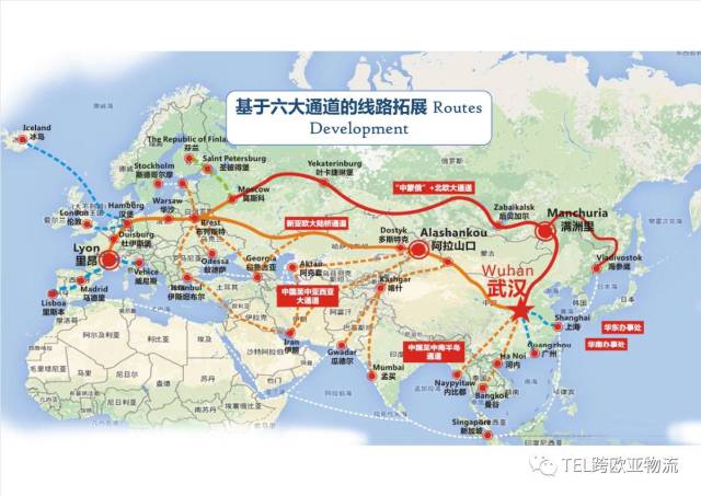 武汉汉欧国际物流有限公司——汉欧班列平台公司介绍