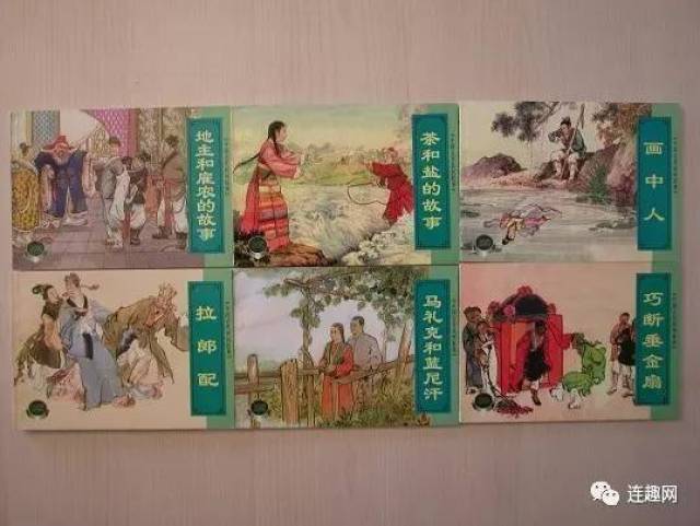 上世纪五六十年代的小人书,上海人美精品百种连环画全套目录及图片(1)