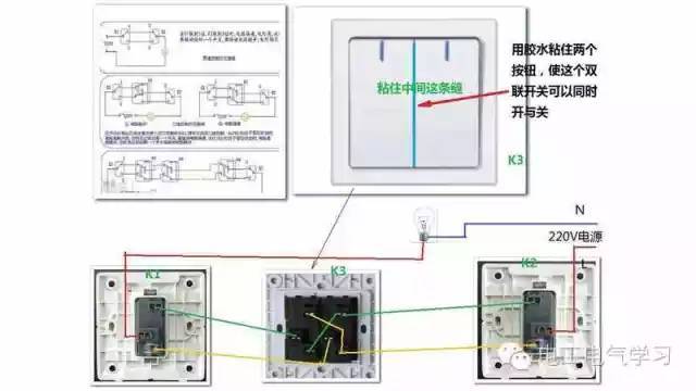 电锅开关三个脚接线图