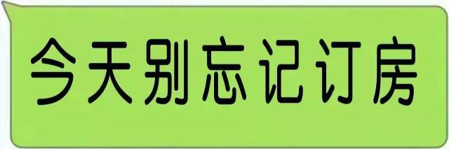 一夜场佳丽同时谈了8个男朋友…-搞笑频道-手机搜狐