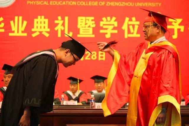 莫辜负牵挂,迎梦想出发丨郑州大学体育学院举行2017年