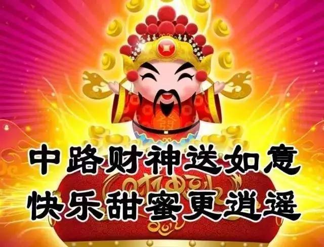 今天6.28,一年中最重要的双倍发财日,888发发发!越快打开越好!