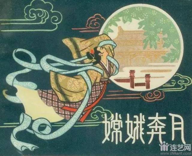 连环画以中华优秀传统文化为灵魂,以绘画艺术为载体,把中华优秀传统