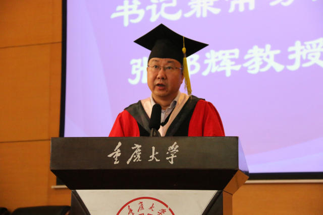 重庆大学公共管理学院,马克思主义学院举行2017届学生