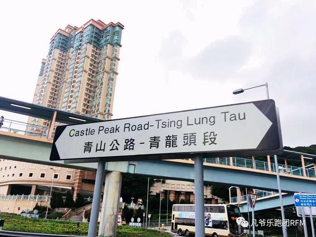 本次欢乐跑是于6月23日国际奥林匹克纪念日,在香港最美跑道-青山公路