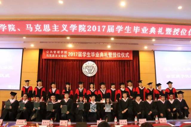 重庆大学公共管理学院,马克思主义学院举行2017届学生