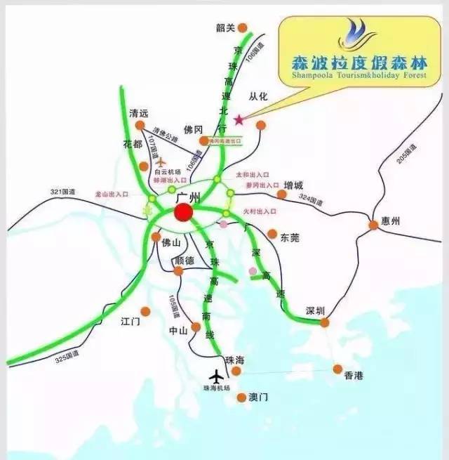 公路鳌头站上高速(北行)—佛冈出口—右转106国道韶关方向(4公里)—见