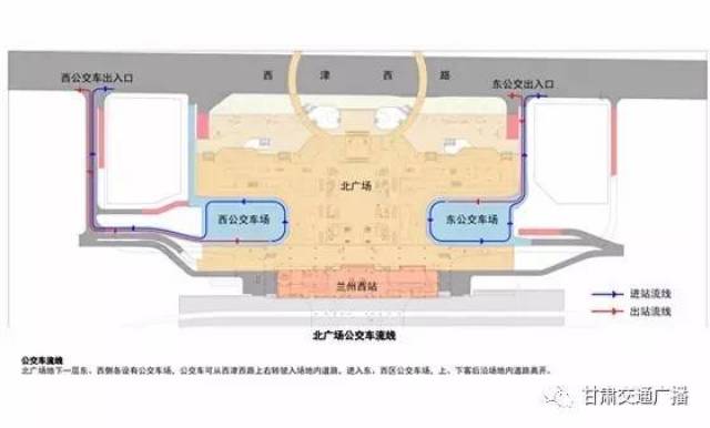 倒计时丨兰州西客站站前广场开放部分区域,乘坐高铁你要这样走!