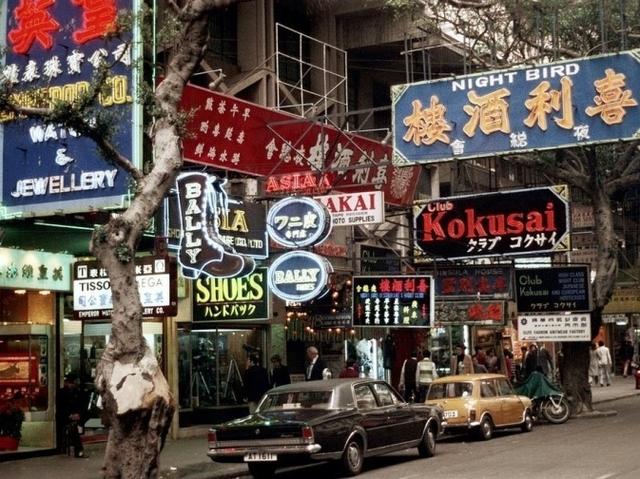 香港|70年代香港初现繁华 霓虹灯高楼拔地而起